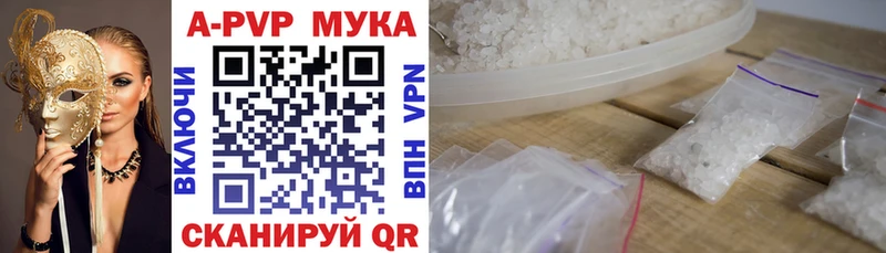 mega ТОР  купить наркотик  Кузнецк  Альфа ПВП СК 
