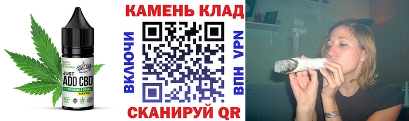 hydra как зайти  Кузнецк  Еда ТГК конопля 
