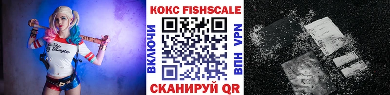 КОКАИН Перу Кузнецк