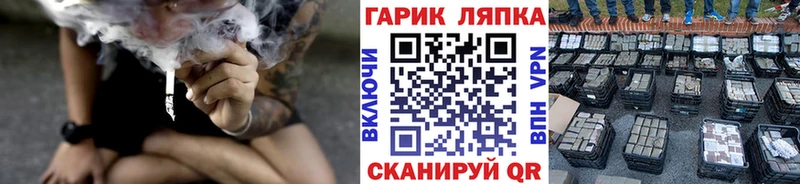 наркотики Кузнецк Гашиш ice o lator