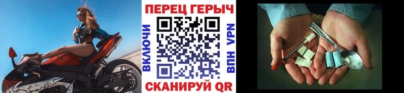 kraken вход  Кузнецк  Героин герыч 
