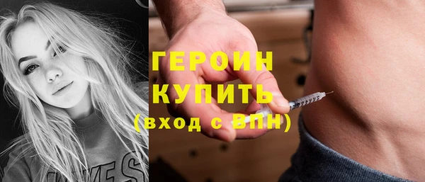 экстази Белокуриха