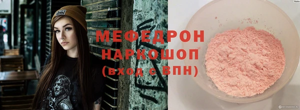 кокс Беломорск