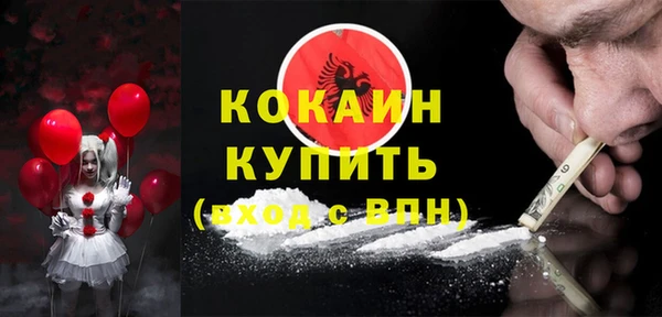 COCAINE Белоозёрский