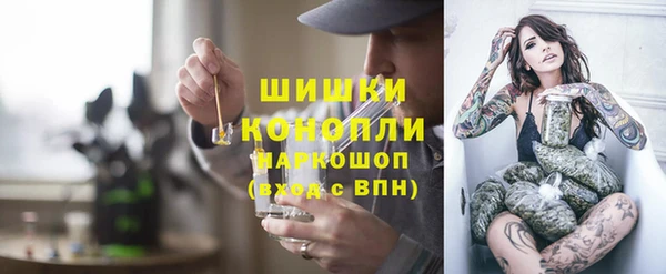 экстази Белокуриха