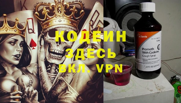 кокс Беломорск