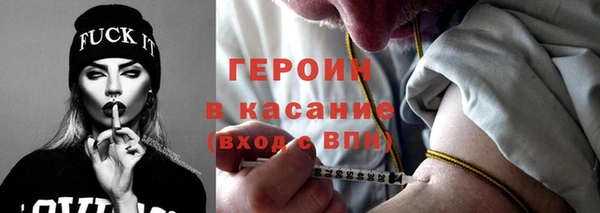 экстази Белокуриха