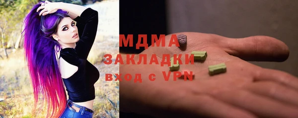 бутират Богданович