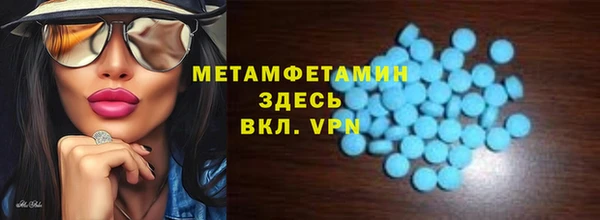 экстази Белокуриха