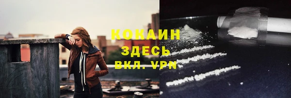 кокс Беломорск