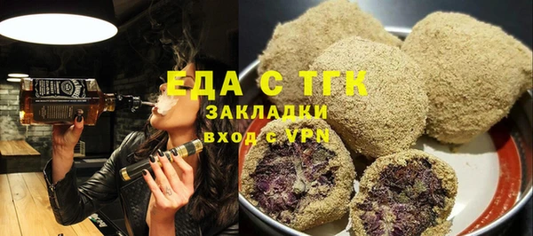 COCAINE Белоозёрский