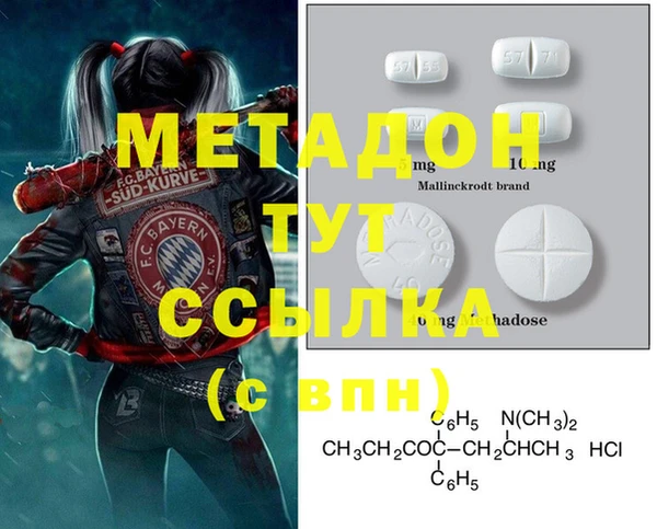 COCAINE Белоозёрский