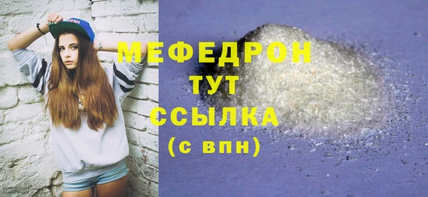 экстази Белокуриха