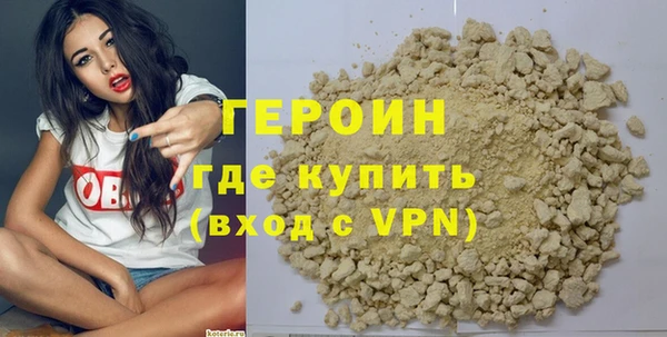 экстази Белокуриха