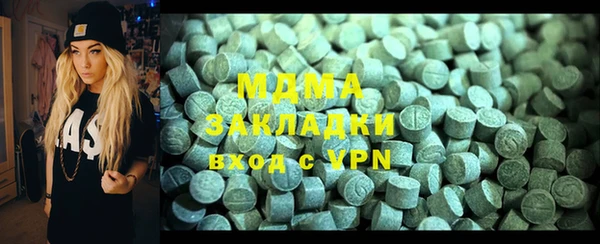 экстази Белокуриха
