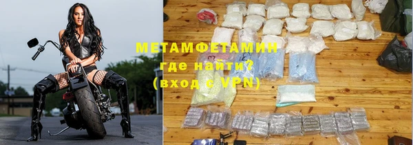 экстази Белокуриха