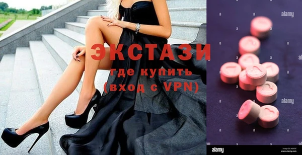 экстази Белокуриха