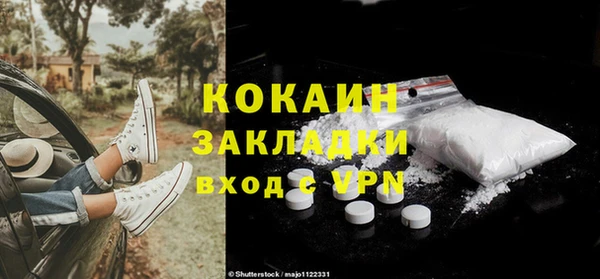 кокс Беломорск
