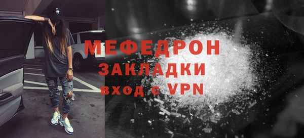 экстази Белокуриха
