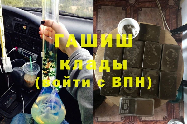 каннабис Ступино
