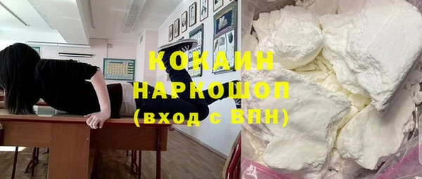 экстази Белокуриха
