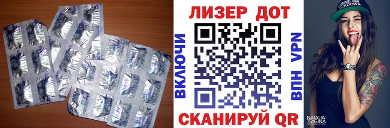 Лсд 25 экстази кислота  Кузнецк 