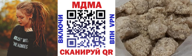 где купить наркоту  Кузнецк  МДМА VHQ 