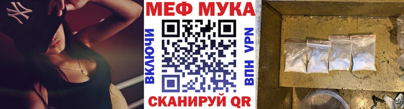 Меф мяу мяу  купить наркотик  OMG онион  дарк нет формула  Кузнецк 