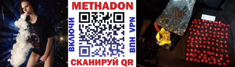 даркнет состав  Кузнецк  Метадон methadone  закладка  блэк спрут ссылка 