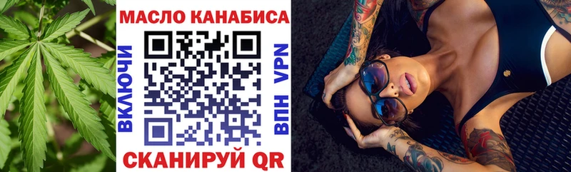 купить наркотик  Кузнецк  ТГК концентрат 