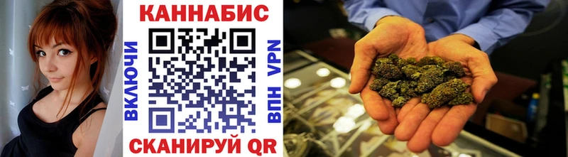 купить закладку  Кузнецк  Конопля гибрид 